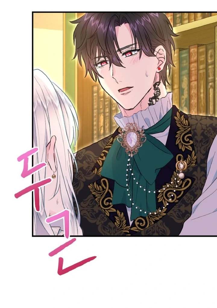 The Forbidden Girl Chapter 37 - page 14