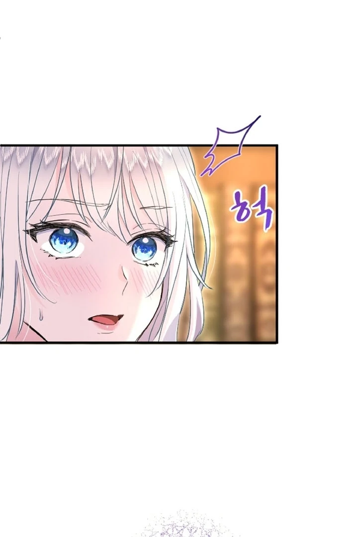 The Forbidden Girl Chapter 37 - page 15