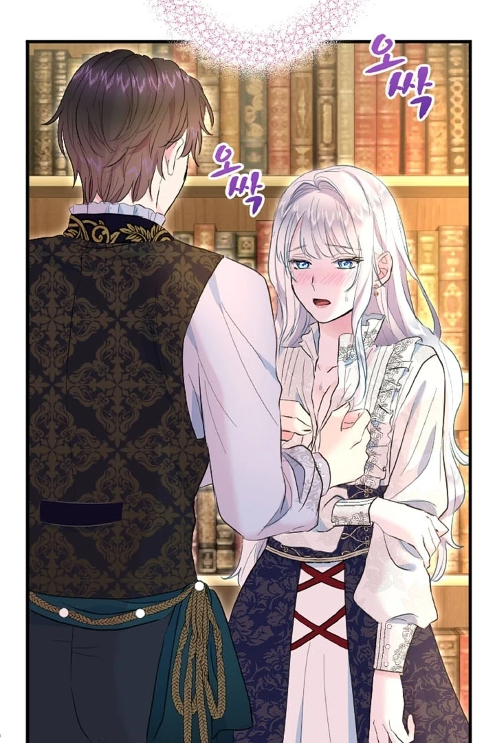 The Forbidden Girl Chapter 37 - page 4