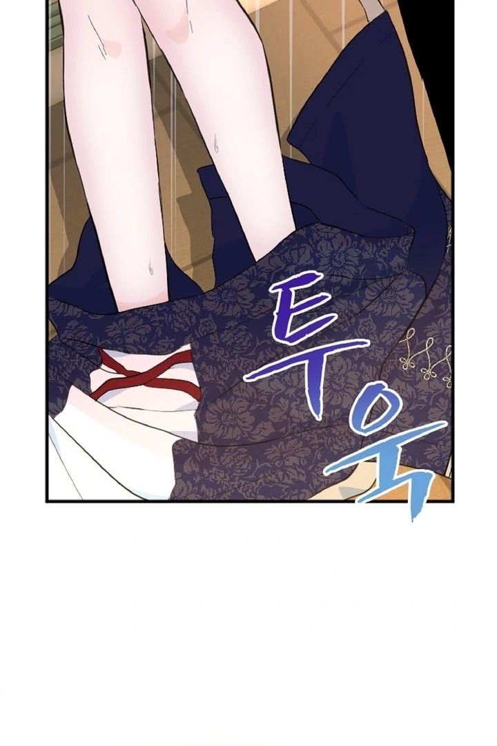 The Forbidden Girl Chapter 37 - page 66