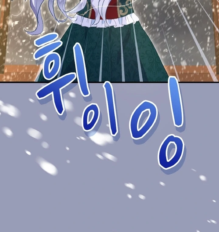 The Forbidden Girl Chapter 39 - page 28