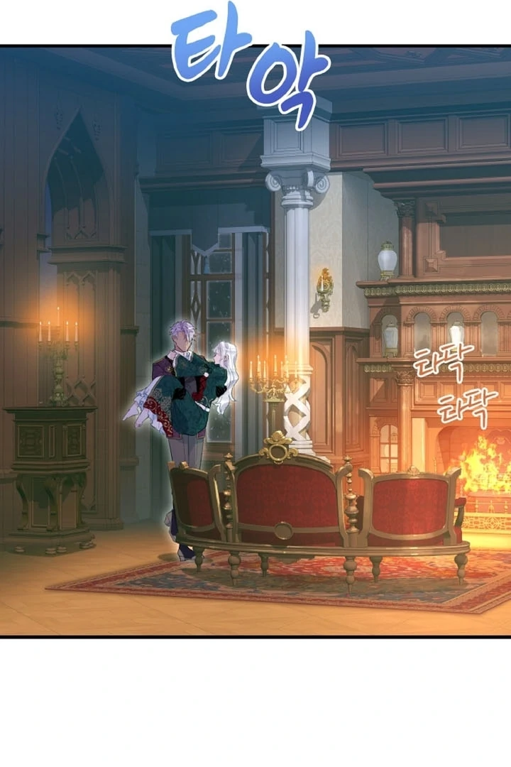 The Forbidden Girl Chapter 39 - page 57