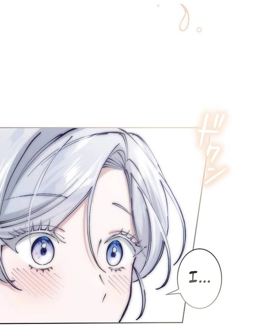 I Became the Stepmother of a Terminally Ill Child Chapter 27 - page 73