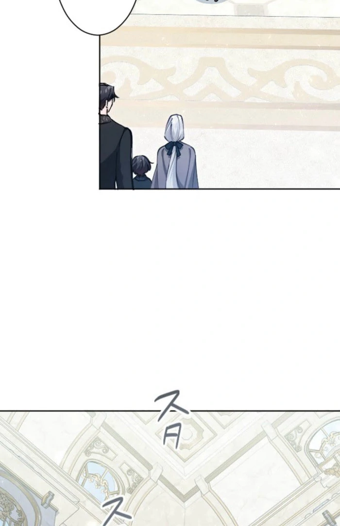 I Became the Stepmother of a Terminally Ill Child Chapter 28 - page 117