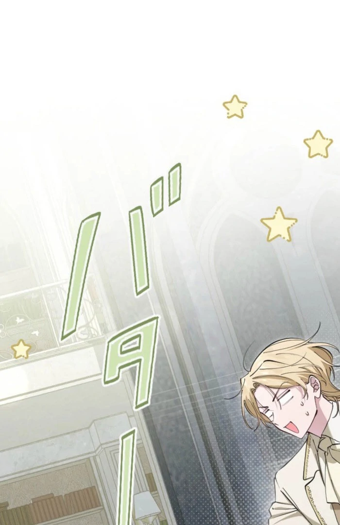 I Became the Stepmother of a Terminally Ill Child Chapter 28 - page 5