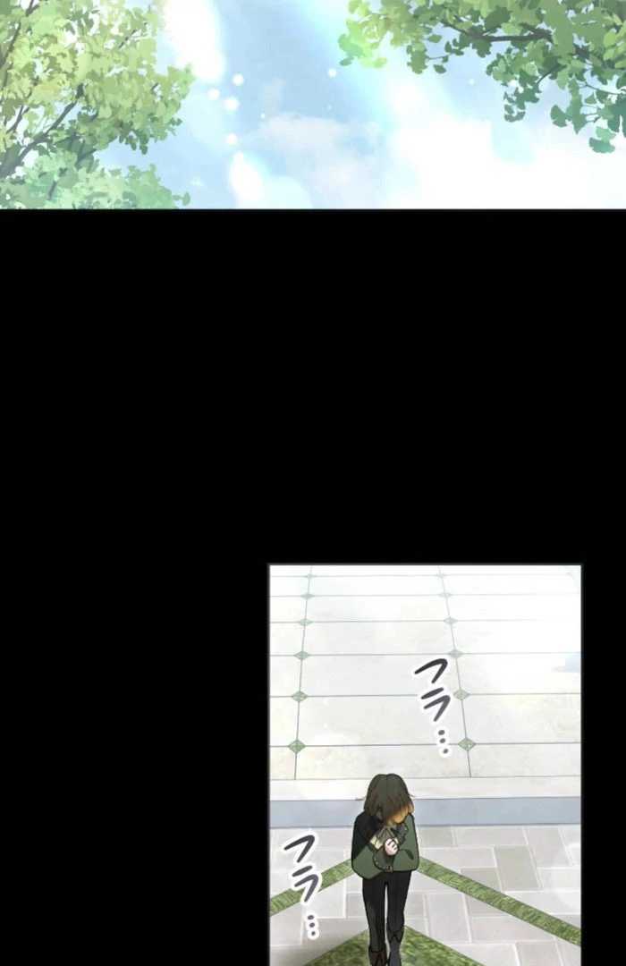 I Became the Stepmother of a Terminally Ill Child Chapter 28 - page 71