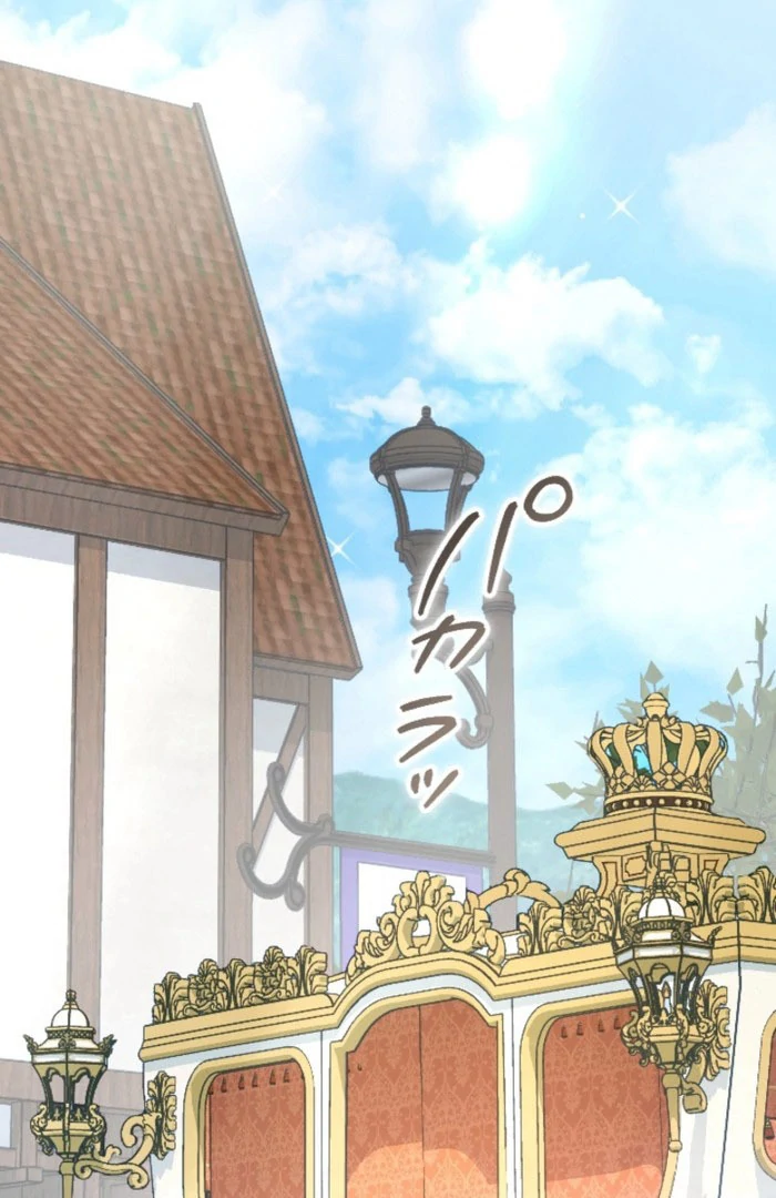 I Became the Stepmother of a Terminally Ill Child Chapter 29 - page 78