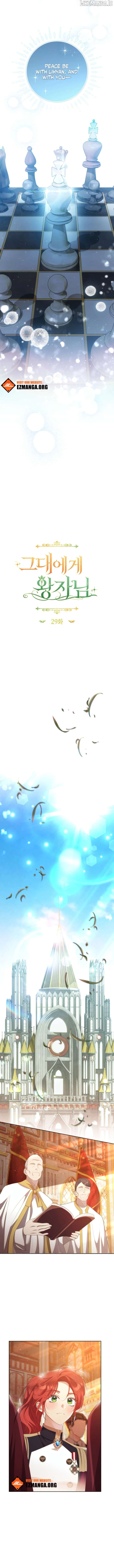 The Prince Meant for You Chapter 29 - page 7