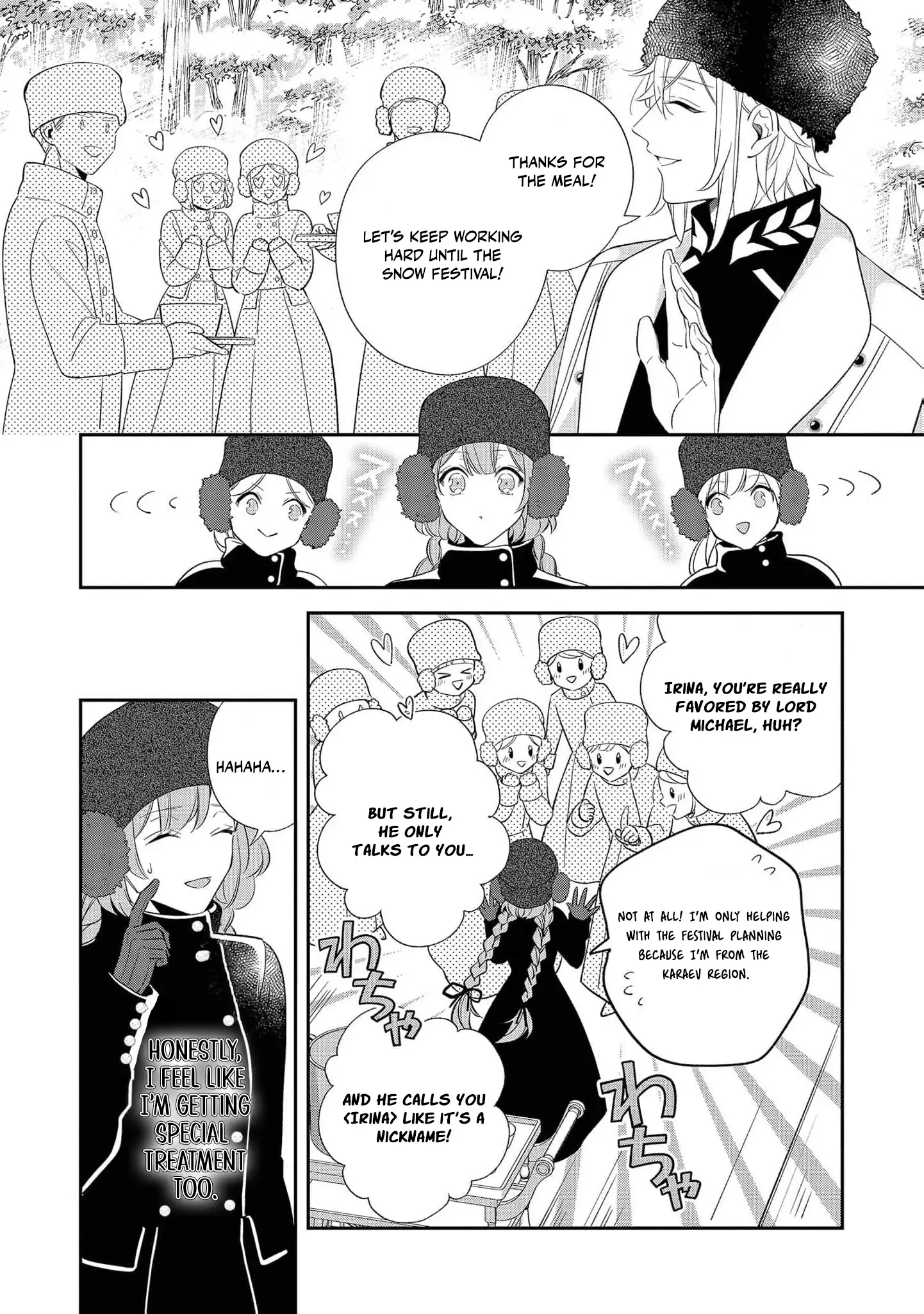 The Working Lady and the Desperate Duke: An Engagement Full of Misunderstandings Chapter 7 - page 14