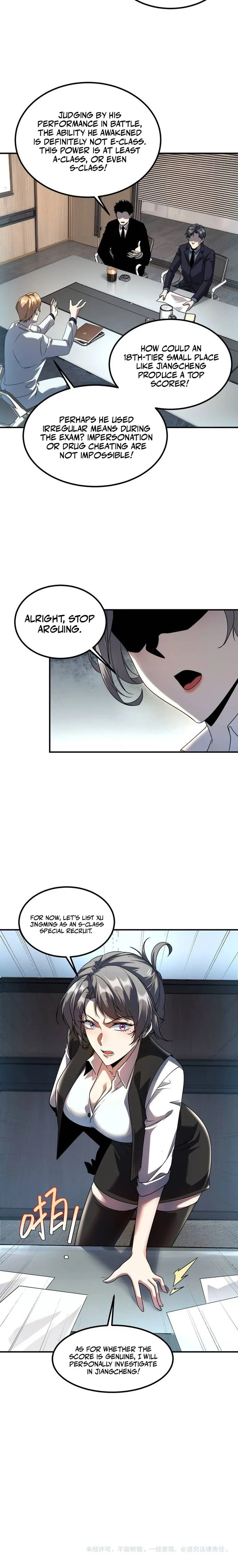 Awakening the Purple Thunder at the Beginning Chapter 9 - page 15