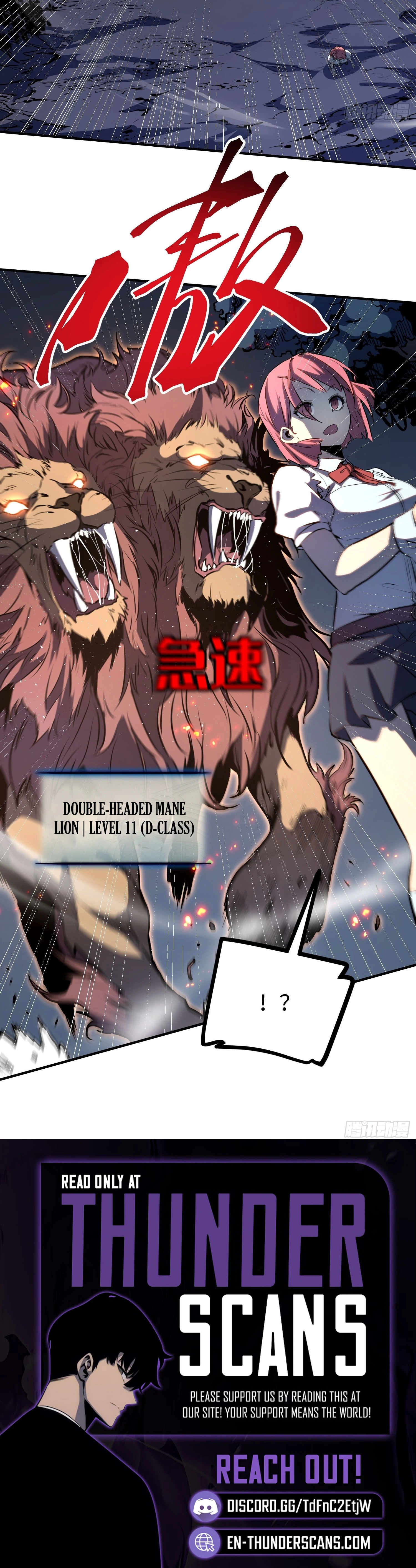 Full-Time Awakening Chapter 20 - page 10