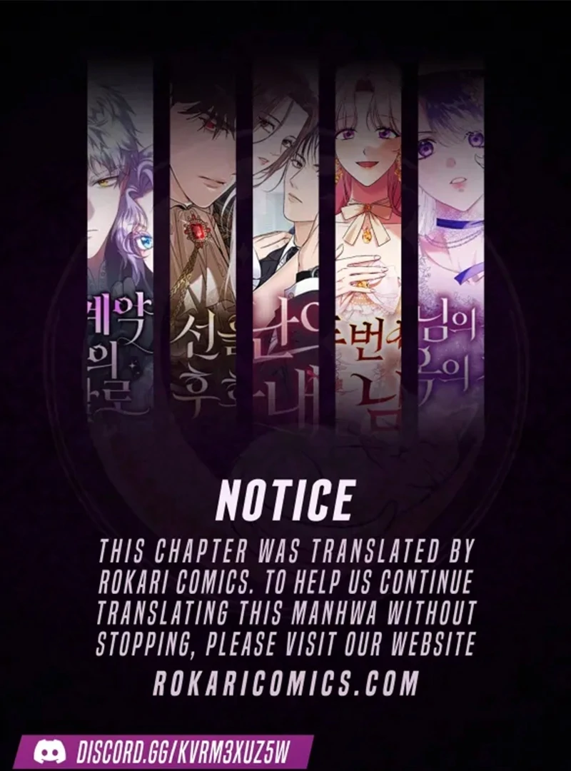 In the Grasp of a Loving Yet Possessive Male Lead Chapter 25 - page 1