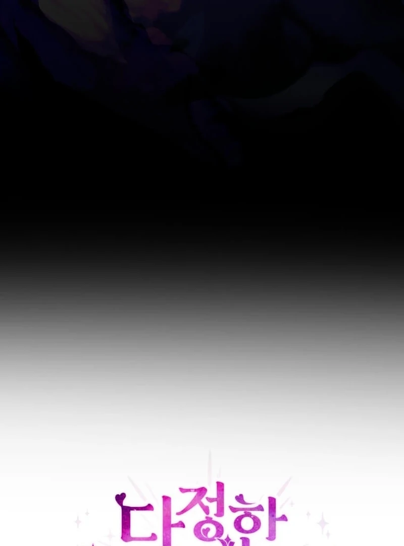 In the Grasp of a Loving Yet Possessive Male Lead Chapter 25 - page 14