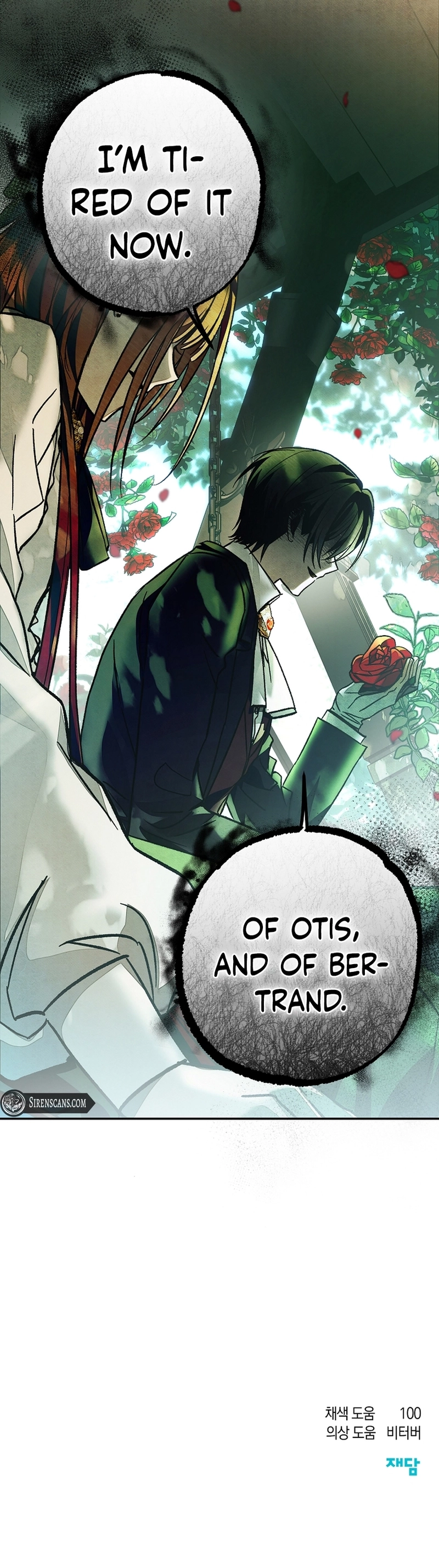 Welcome to the Rose Mansion Chapter 18 - page 13