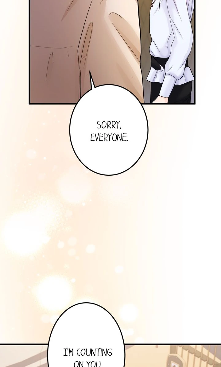 The Caring Young Lady Wants to Be a Wall Chapter 23 - page 84