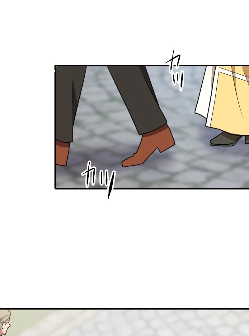 The man I had a one-night stand with turned out to be my fiancé Chapter 14 - page 71