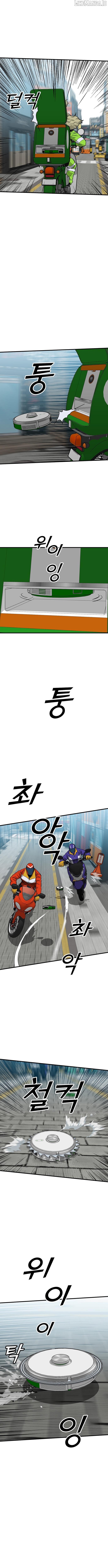 Assistant Chapter 8 - page 12