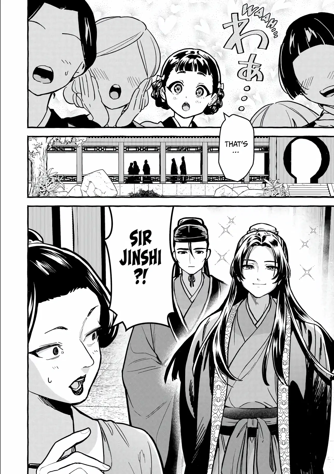 The Apothecary Diaries: Xiaolan’s Story Chapter 6.1 - page 12