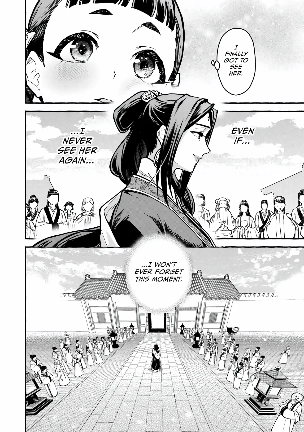 The Apothecary Diaries: Xiaolan’s Story Chapter 6.2 - page 12