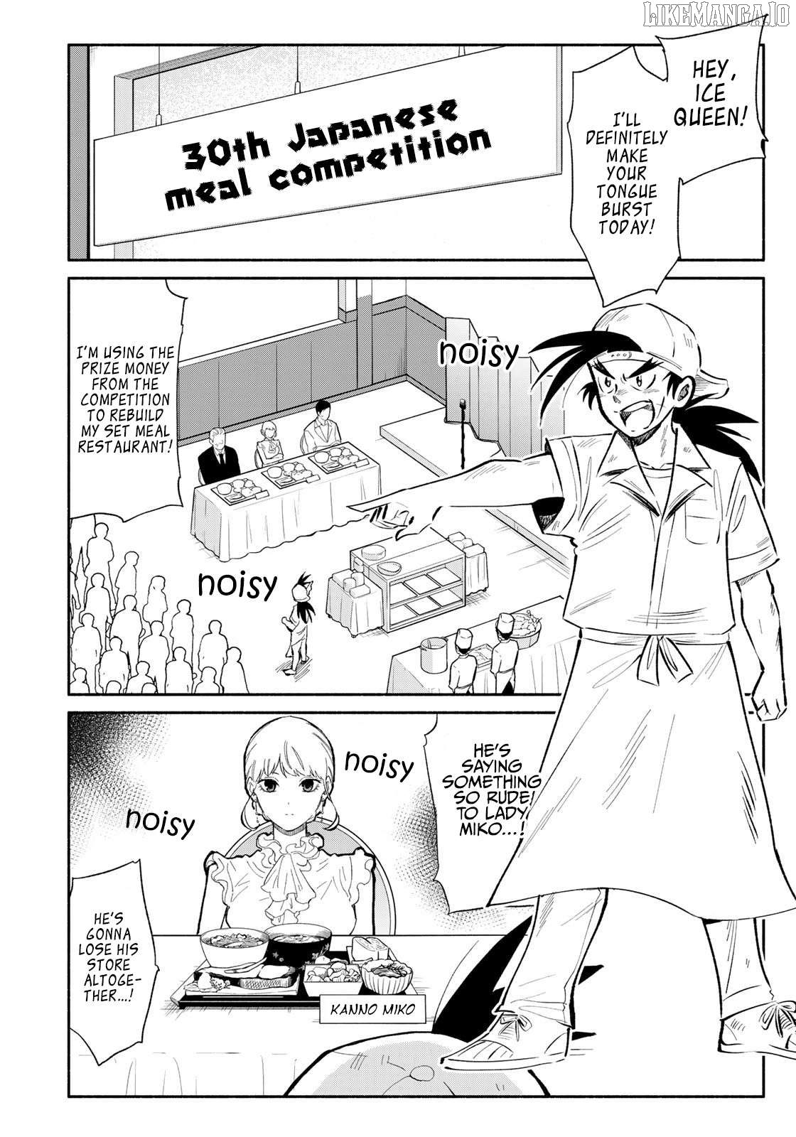 Tachinomi Goreijou Chapter 7 - page 2