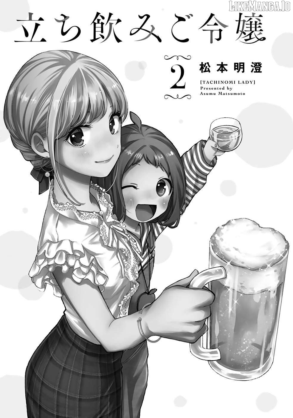 Tachinomi Goreijou Chapter 8 - page 2