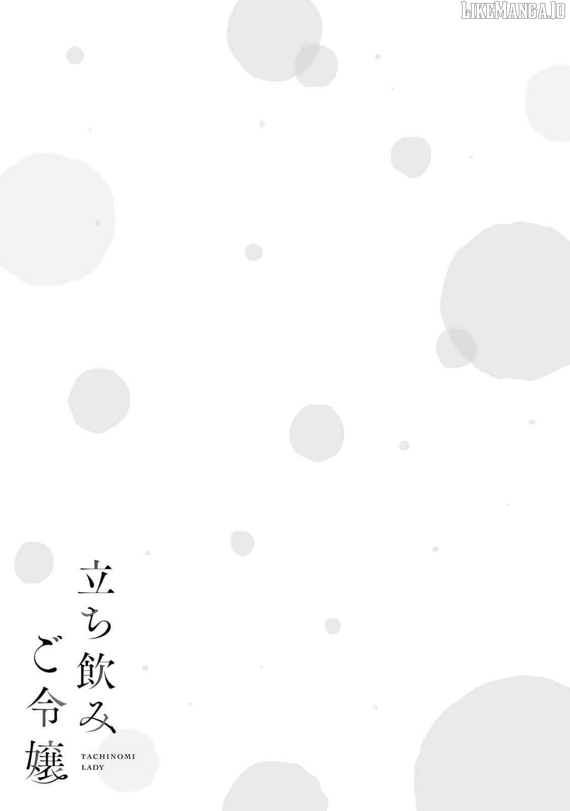 Tachinomi Goreijou Chapter 8 - page 21
