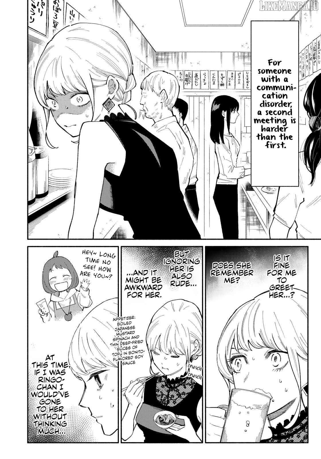 Tachinomi Goreijou Chapter 8 - page 9