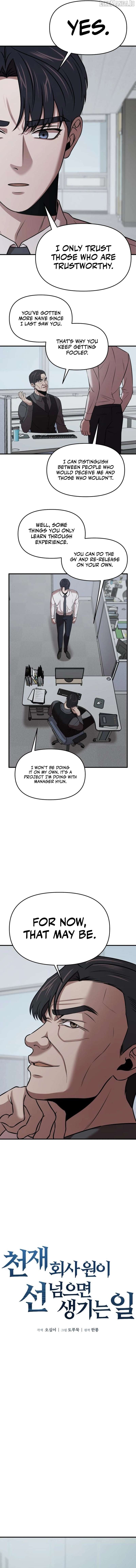 When a Genius Office Worker Goes Too Far Chapter 12 - page 3