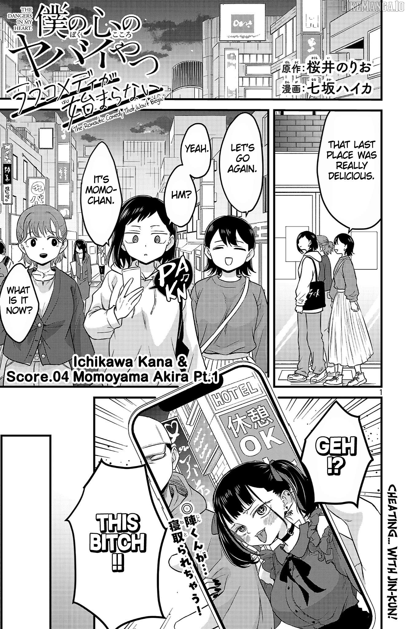 Boku no Kokoro no Yabai Yatsu: Love Comedy ga Hajimaranai Chapter 4 - page 1