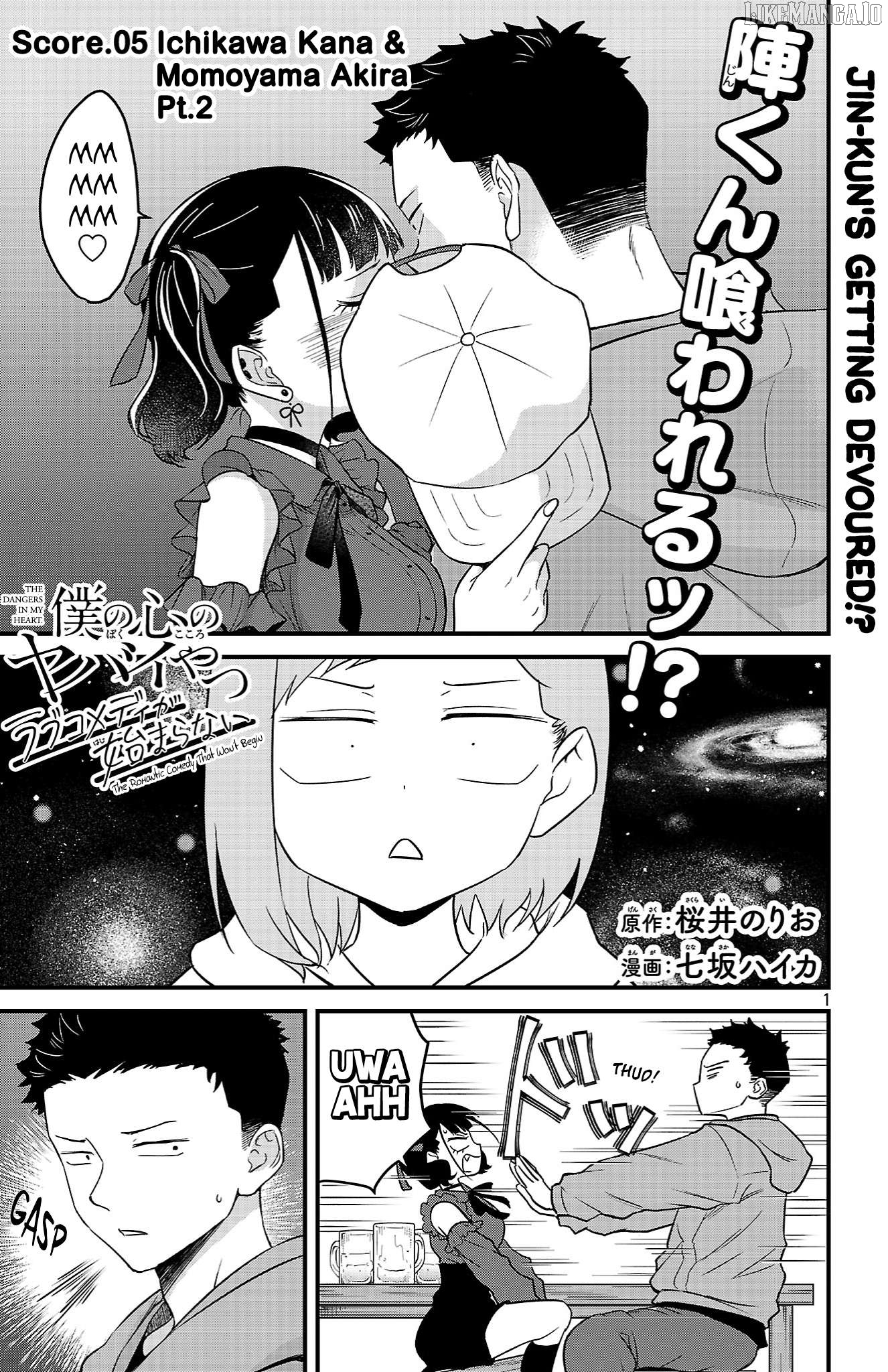 Boku no Kokoro no Yabai Yatsu: Love Comedy ga Hajimaranai Chapter 5 - page 1