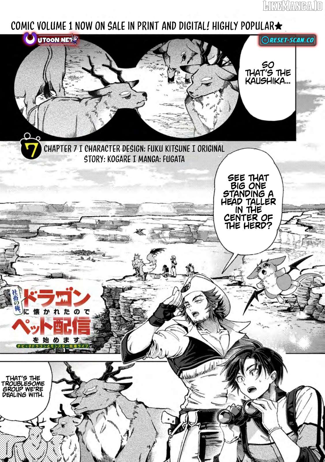 I'm an Overworked Corporate Slave, but After Being Embraced by a Dragon, I Started Streaming My Pet Life With a Tiny Dragon and Monsters on a Farm Chapter 7.1 - page 2