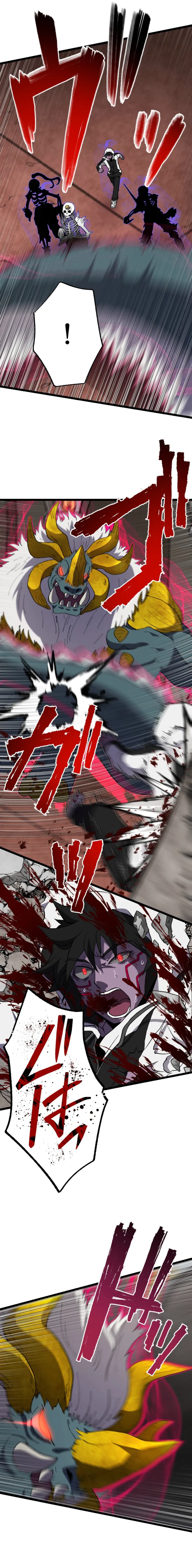 I Became the Ultimate Necromancer Through the Cursed Skill: Undeadification Chapter 11 - page 12