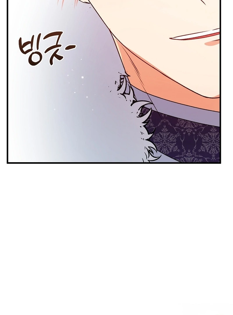I Became the Cure for the Tyrant in the Waste Novel Chapter 24 - page 137