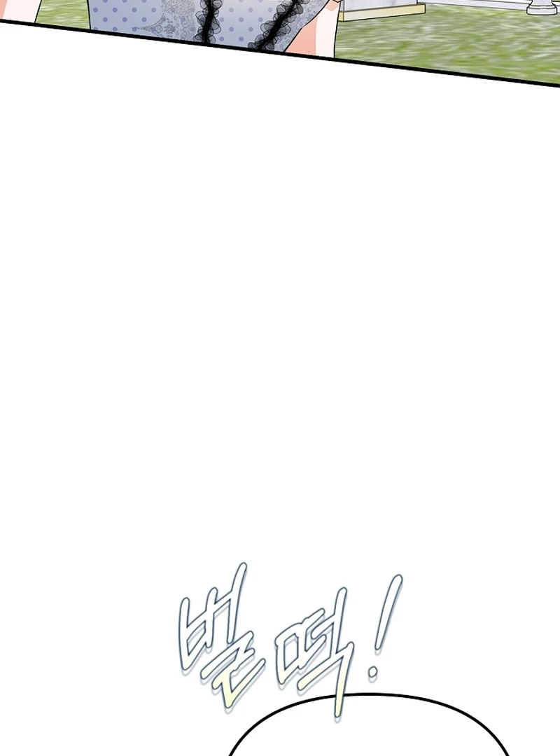I Became the Cure for the Tyrant in the Waste Novel Chapter 24 - page 142