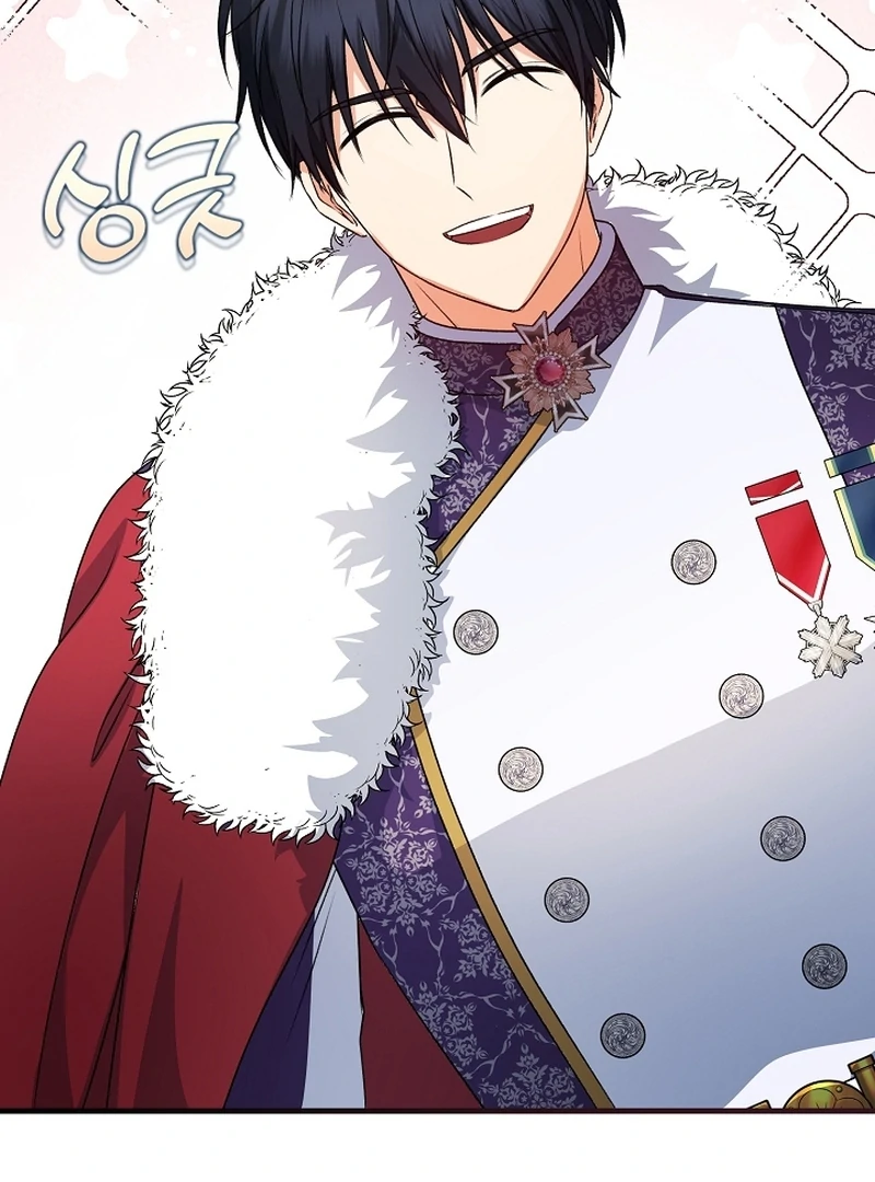 I Became the Cure for the Tyrant in the Waste Novel Chapter 24 - page 96
