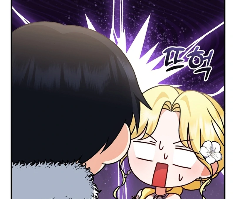 I Became the Cure for the Tyrant in the Waste Novel Chapter 24 - page 98