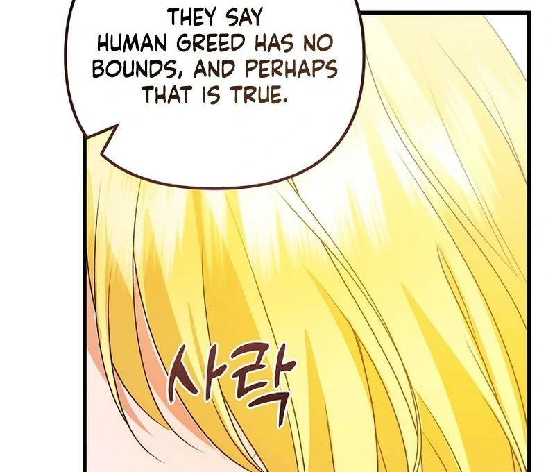 I Became the Cure for the Tyrant in the Waste Novel Chapter 27 - page 112