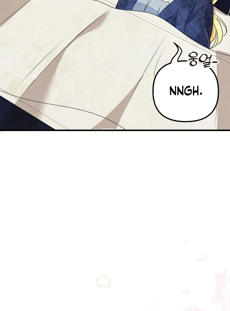 I Became the Cure for the Tyrant in the Waste Novel Chapter 27 - page 73