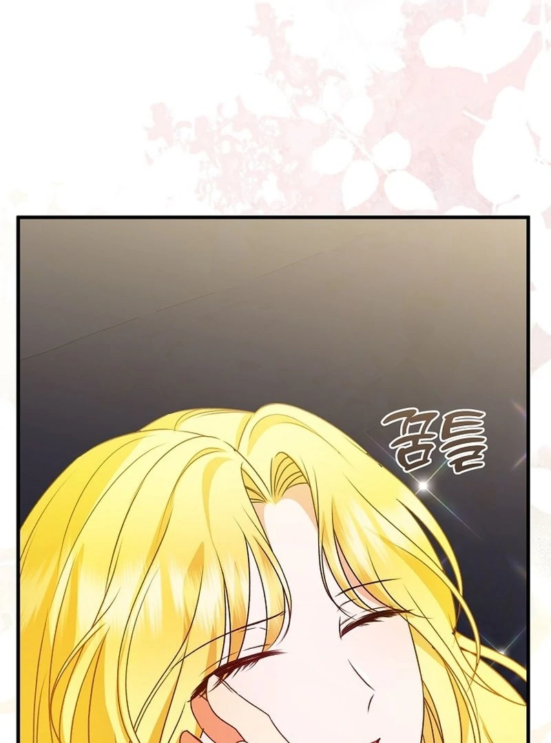 I Became the Cure for the Tyrant in the Waste Novel Chapter 27 - page 74