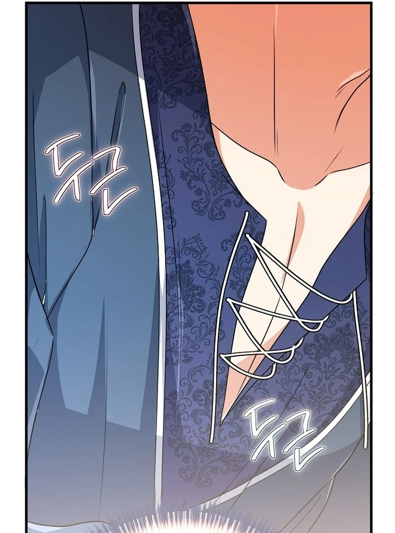 I Became the Cure for the Tyrant in the Waste Novel Chapter 27 - page 95