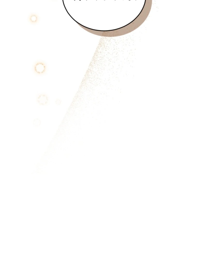 Goodbye, Ex-Husband Chapter 23 - page 103