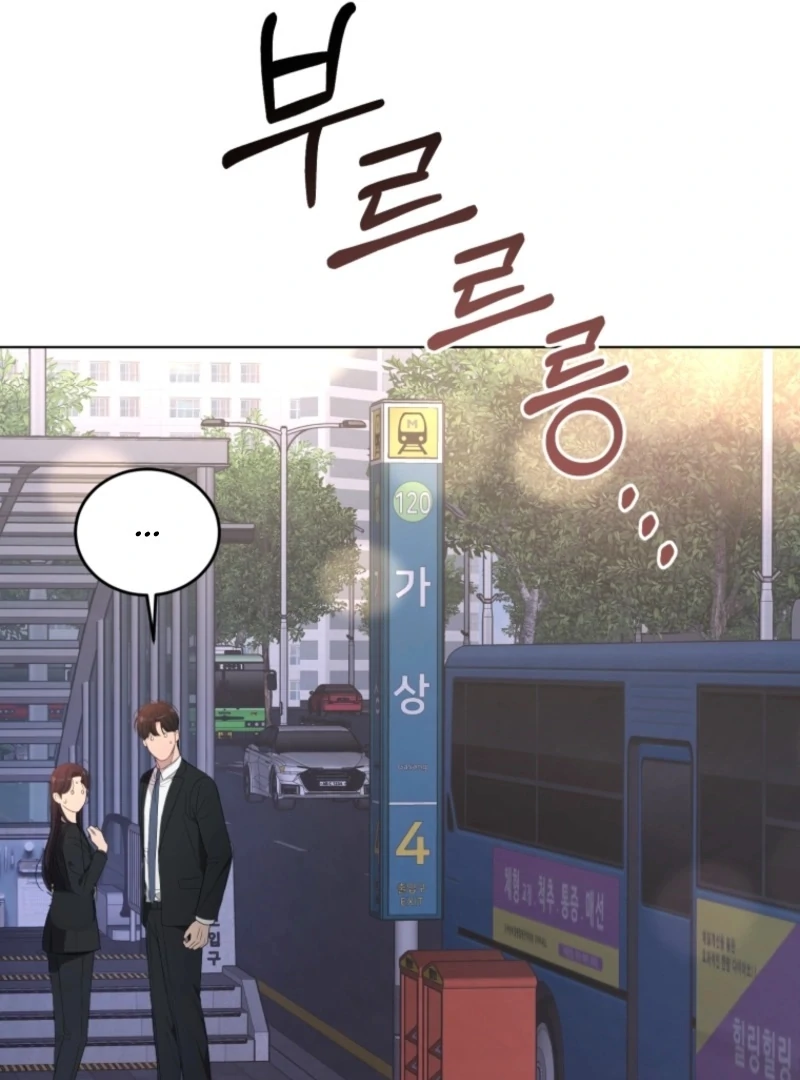 Goodbye, Ex-Husband Chapter 25 - page 14