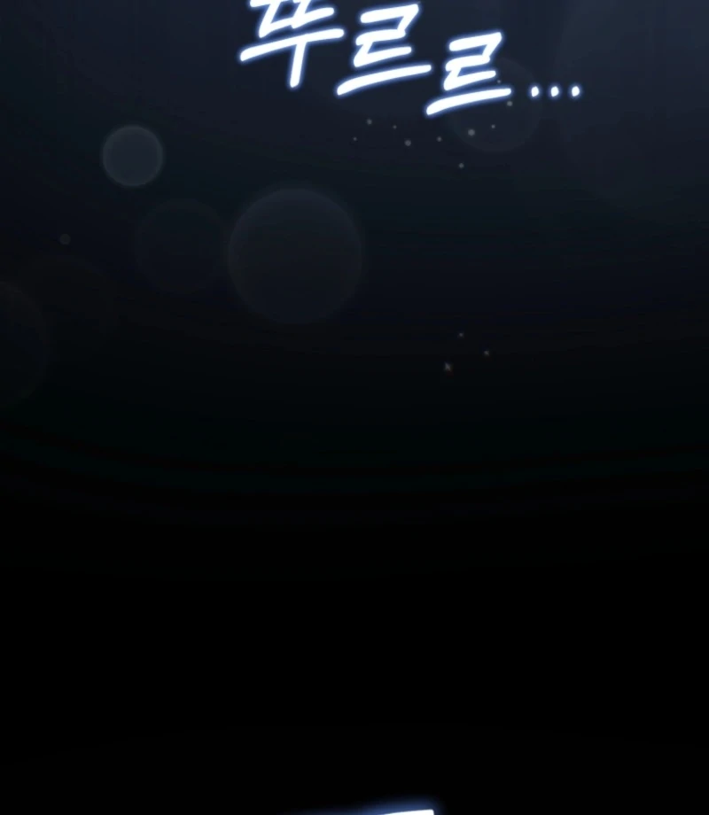 Goodbye, Ex-Husband Chapter 25 - page 38