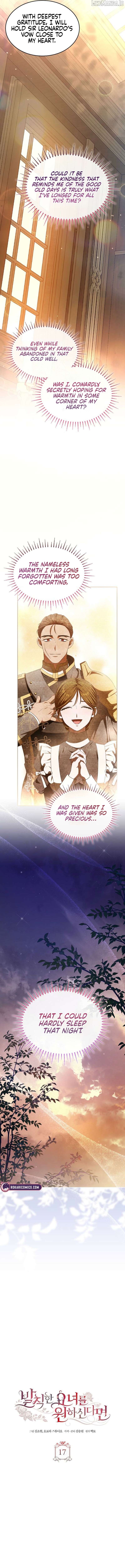 If You Want a Cheeky Sorceress Chapter 17 - page 9