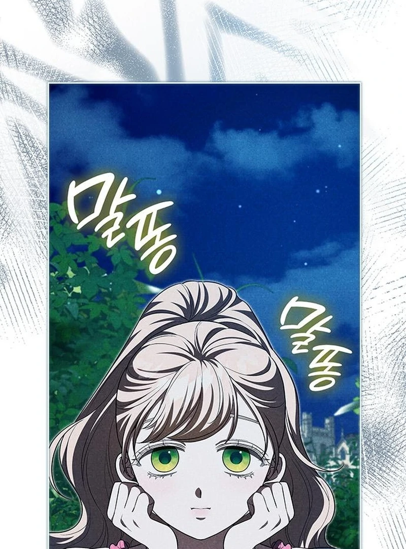 If You Want a Cheeky Sorceress Chapter 20 - page 121