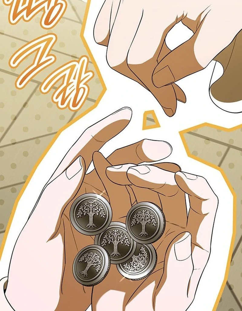 If You Want a Cheeky Sorceress Chapter 20 - page 25