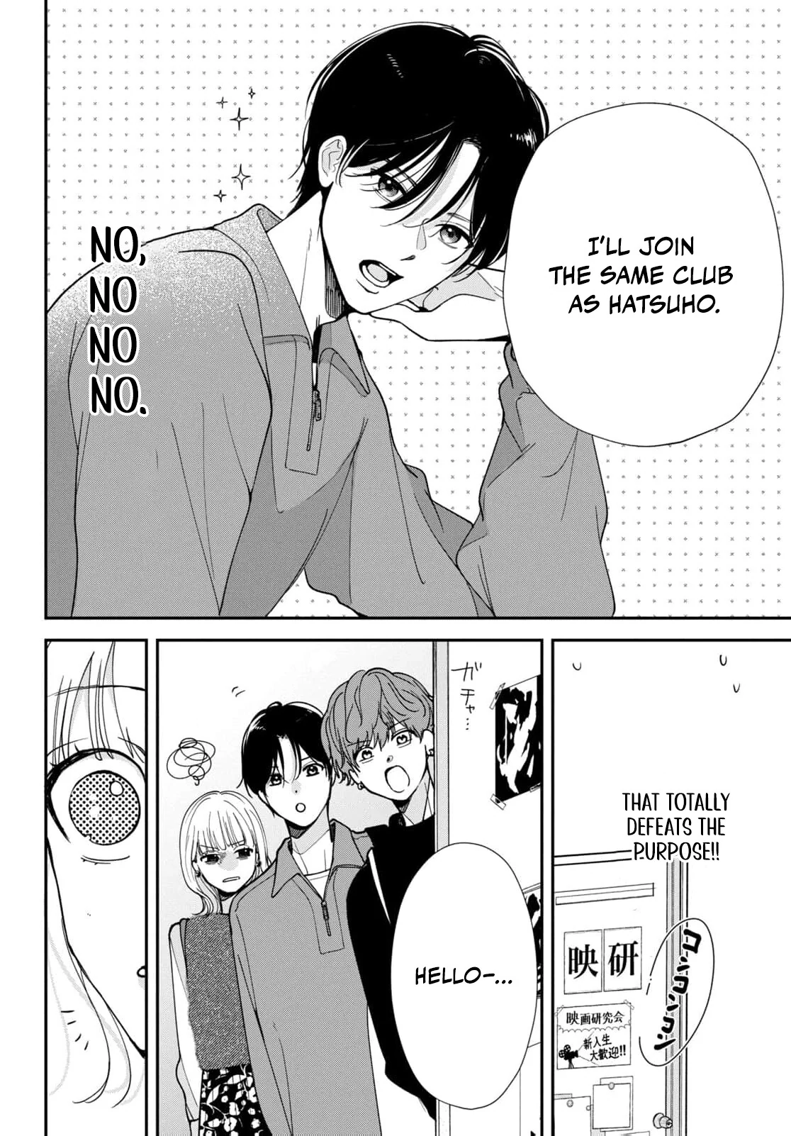 I Can’t Get Back Together with Yori-kun! Chapter 3 - page 10