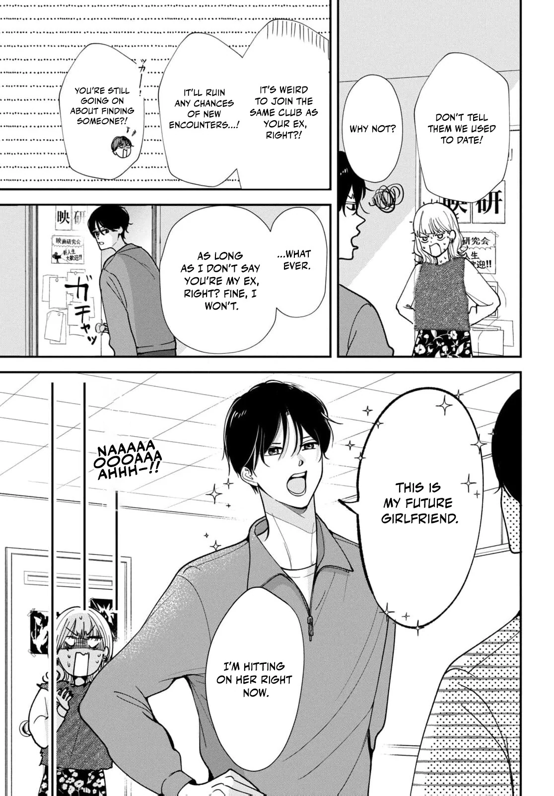 I Can’t Get Back Together with Yori-kun! Chapter 3 - page 17