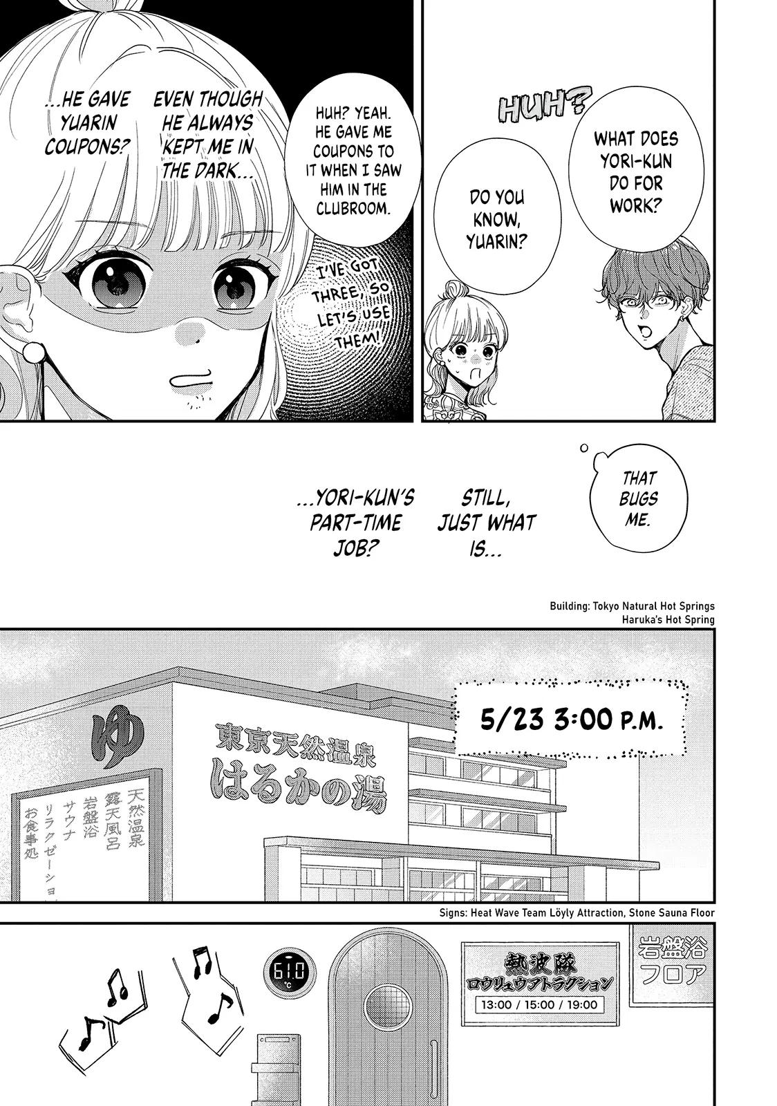 I Can’t Get Back Together with Yori-kun! Chapter 5.1 - page 12