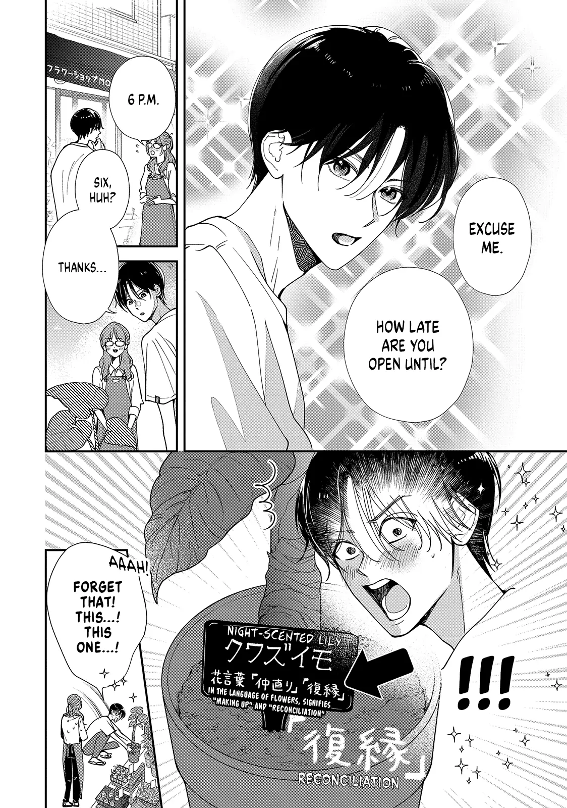 I Can’t Get Back Together with Yori-kun! Chapter 5.1 - page 5